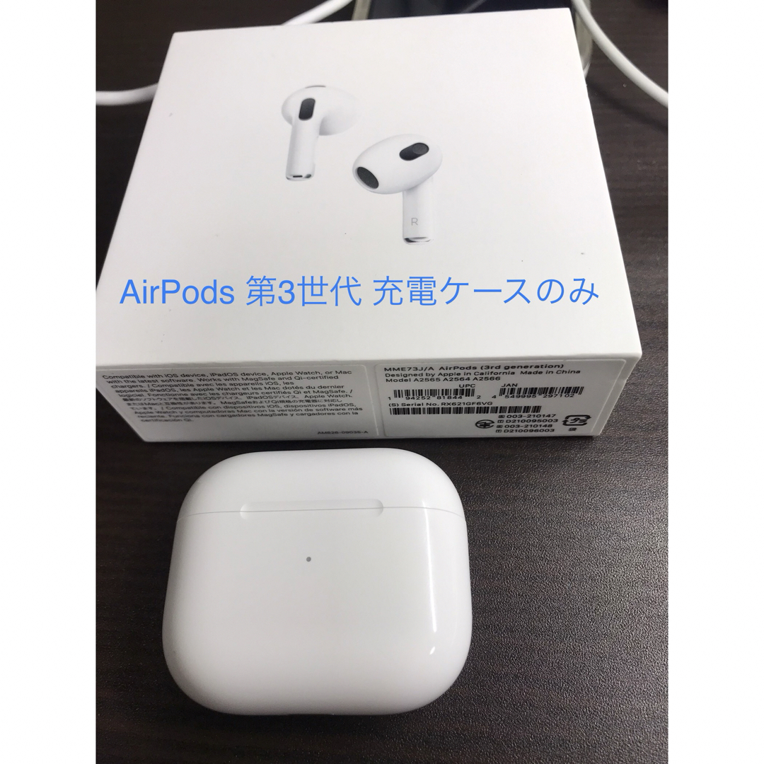 Apple 第3世代 Airpods MagSafe対応|オーディオ機器 Apple 第3世代 Airpods MagSafe対応|オーディオ機器