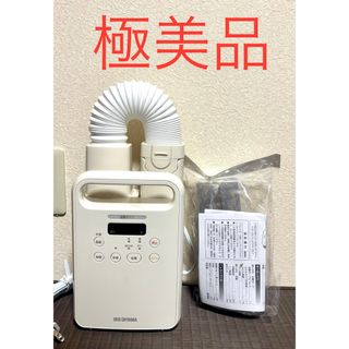 ARE50-H04 愛しい Panasonic スチーム&可変圧力IHジャー炊飯器 ARE50-H04 愛しい Panasonic スチーム&可変圧力IHジャー炊飯器