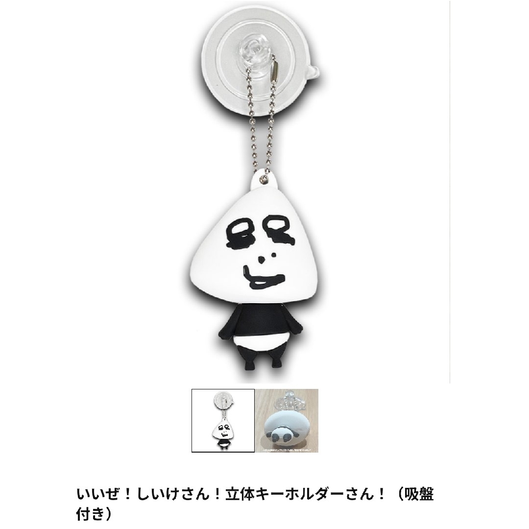 C&K グッズまとめ売り しいけさんの通販 by ur.'s shop|ラクマ C&K グッズまとめ売り しいけさんの通販 by ur.'s shop|ラクマ