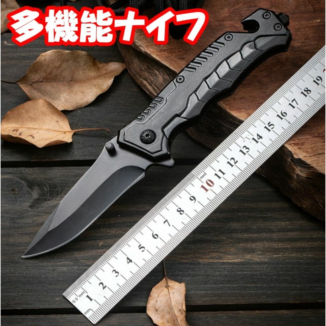 アウトドア ナイフ 折りたたみナイフ 多機能ナイフ ステンレス製 アウトドア ナイフ 折りたたみナイフ 多機能ナイフ ステンレス製