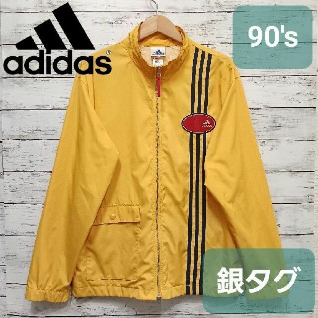 adidas - 希少 銀タグ 90年代 adidas(アディダス) ウィンド adidas - 希少 銀タグ 90年代 adidas(アディダス) ウィンド