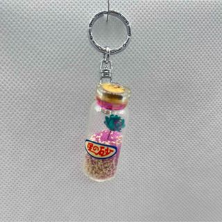 星の砂 キーホルダー お土産 レトロ 平成 昭和 沖縄 ご当地(キーホルダー)