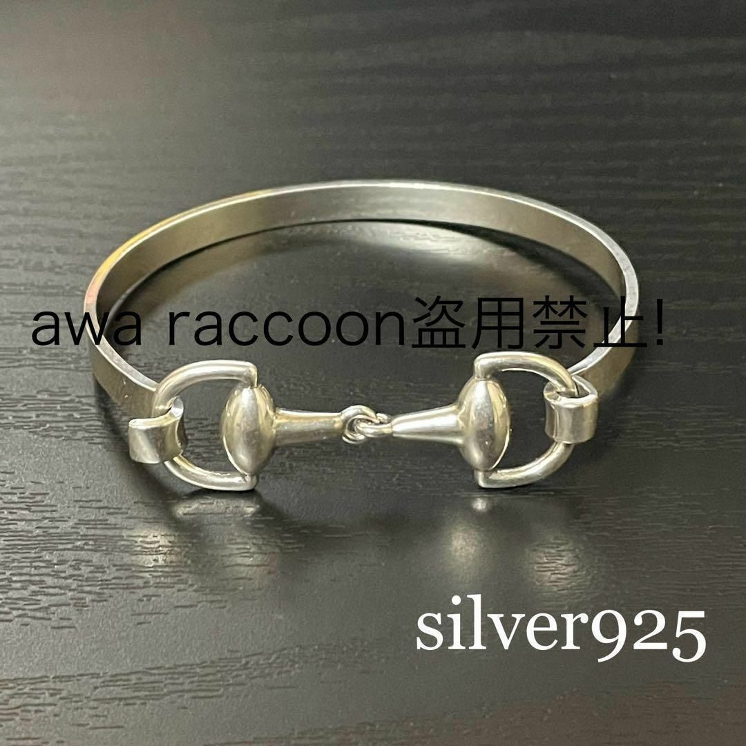 バングル　ブレスレット　シルバー925  ユニセックス　ツイストデザイン バングル ブレスレット シルバー925 ユニセックス ソーデザイン