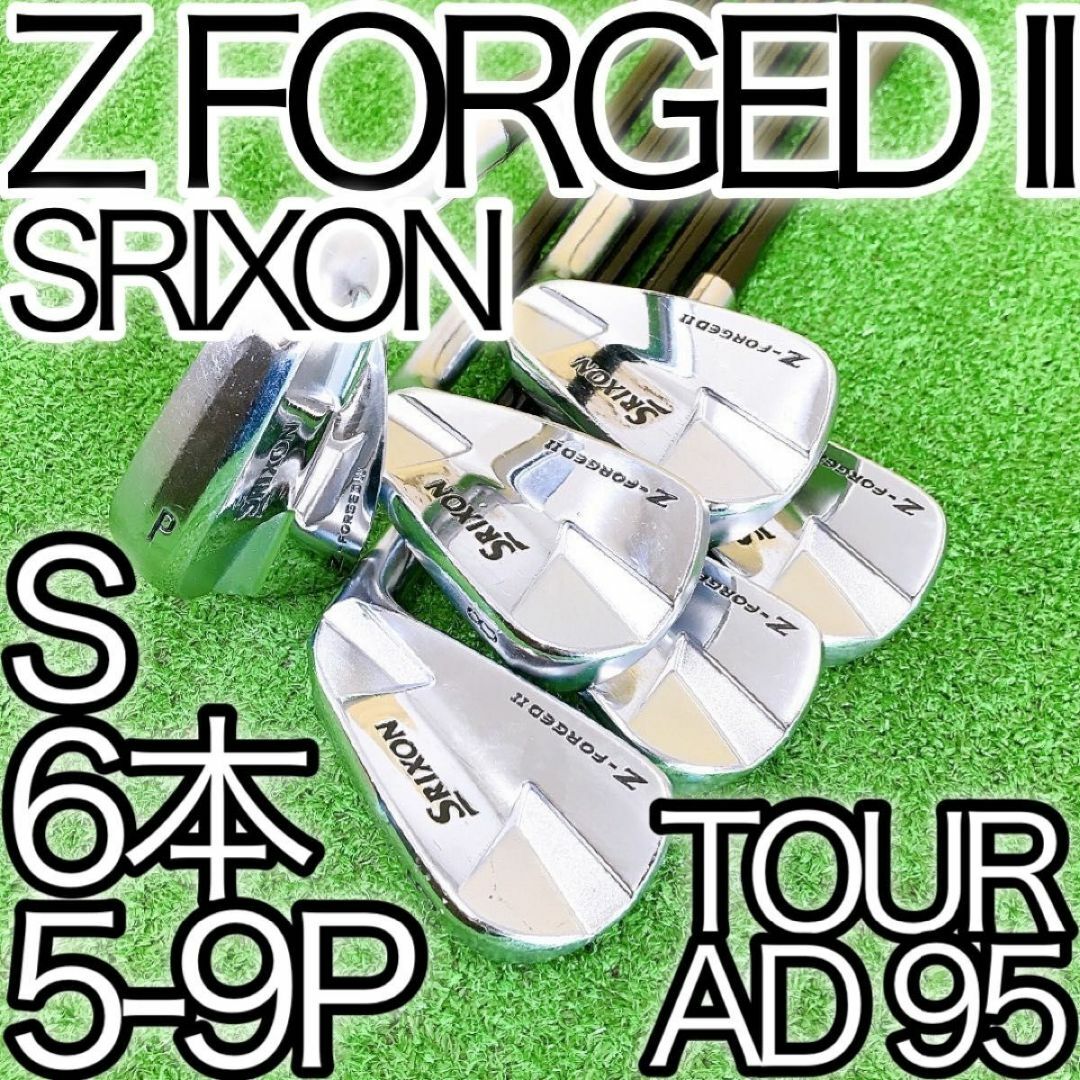 Srixon - シ09★SRIXON Z FORGED II 6本アイアンセット スリクソン S