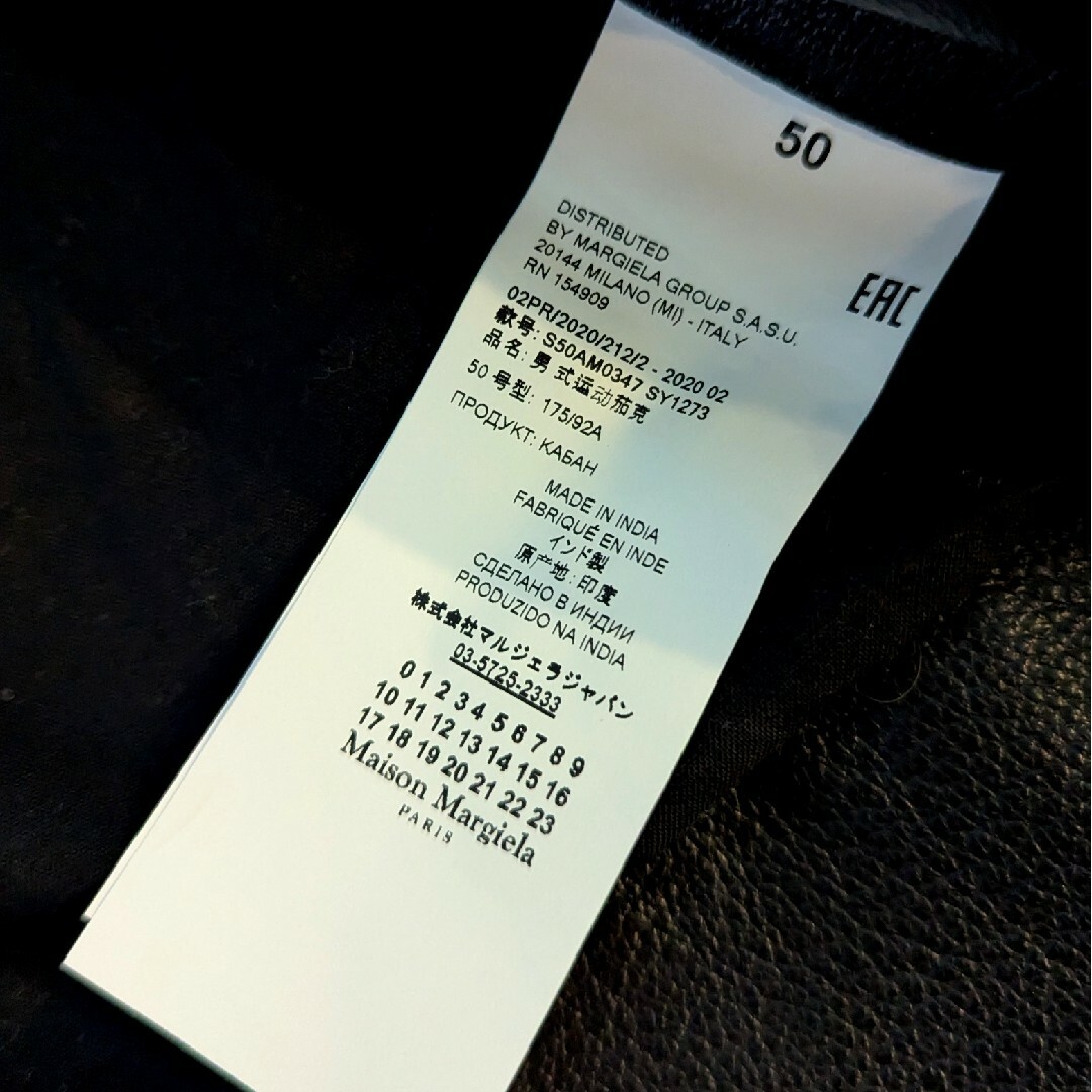 Maison Margiela(旧Maison Martin Margiela) - 超人気 定番 Maison Margiela(旧Maison Martin Margiela) - 超人気 定番