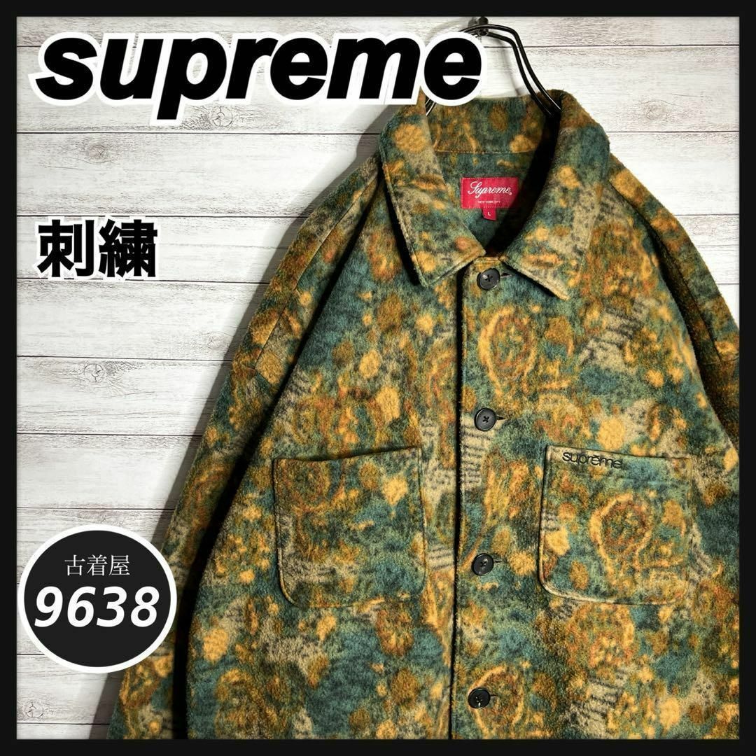 Supreme - 【入手困難!!】シュプリーム ✈︎刺繍 フリース Supreme - 【入手困難!!】シュプリーム ✈︎刺繍 フリース
