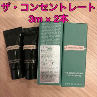 送料無料】ドゥラメール ザ・アイコンセントレート 15ml(ラ 送料無料】ドゥラメール ザ・アイコンセントレート 15ml(ラ