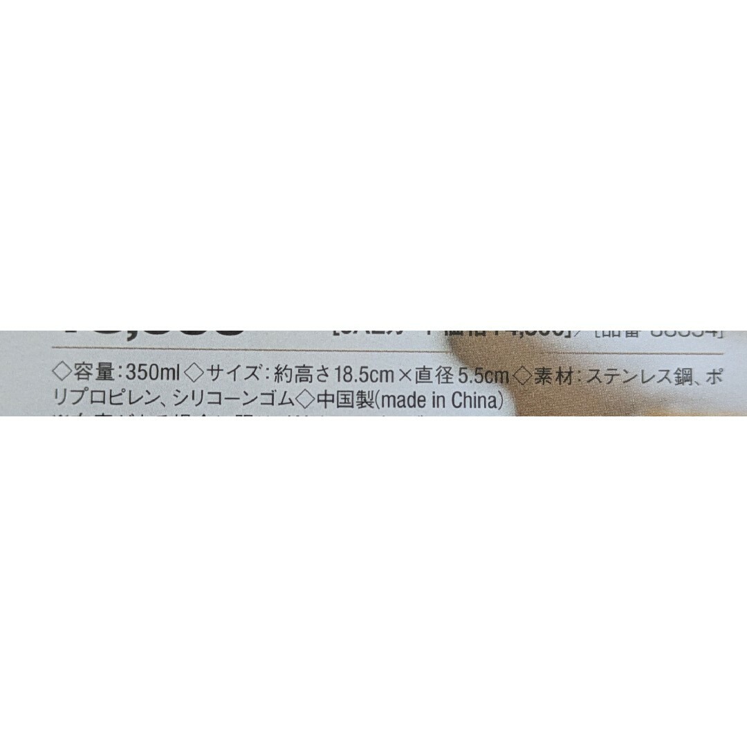 FEILER - JAL機内販売 限定 フェイラーオリジナルステンレス FEILER - JAL機内販売 限定 フェイラーオリジナルステンレス