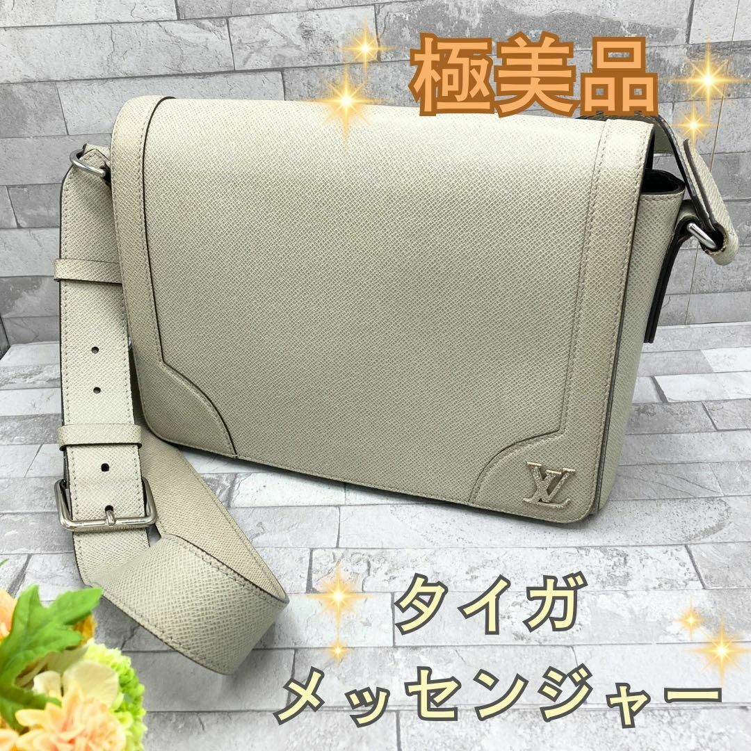 LOUIS VUITTON - ルイヴィトン タイガ ニューフラップ LOUIS VUITTON - ルイヴィトン タイガ ニューフラップ