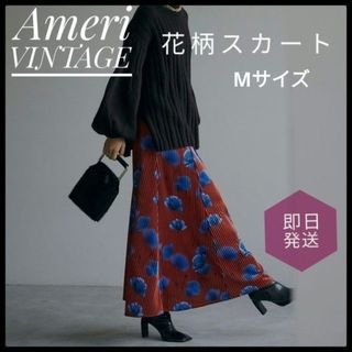 Ameri VINTAGE(ロングスカート)のフリマアイテム一覧 Ameri VINTAGE(ロングスカート)のフリマアイテム一覧