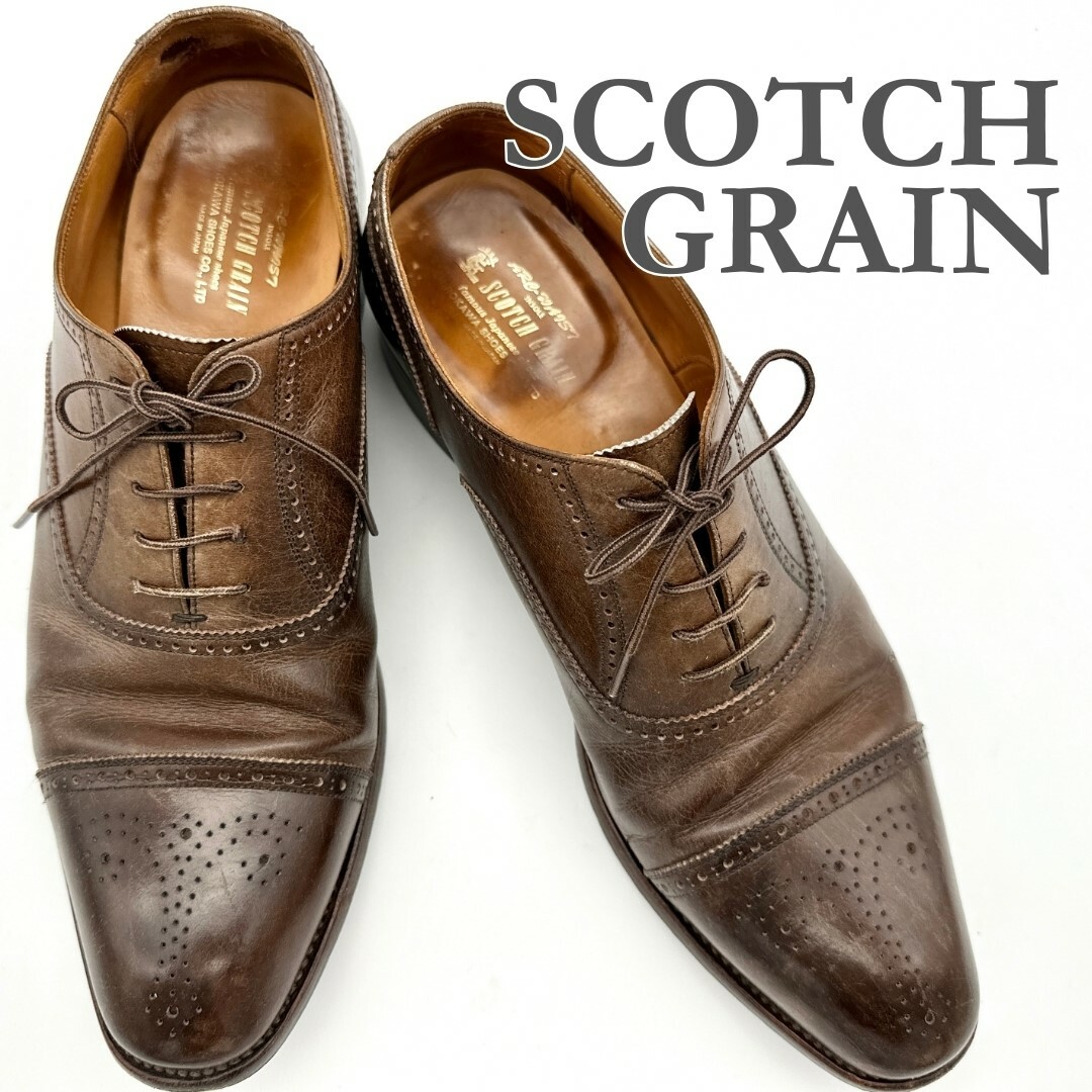 SCOTCH GRAIN HA-9040 匠シリーズ 革靴 ブラウン 923A SCOTCH GRAIN HA-9040 匠シリーズ 革靴 ブラウン 923A