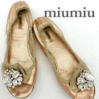 MIU MIU(バレエシューズ)のフリマアイテム一覧 MIU MIU(バレエシューズ)のフリマアイテム一覧