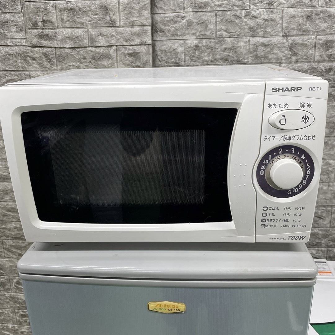 271Z 冷蔵庫 洗濯機 一人暮らし 電子レンジ 極美品 家電3点絶対 格安 271Z 冷蔵庫 洗濯機 一人暮らし 電子レンジ 極美品 家電3点絶対 格安