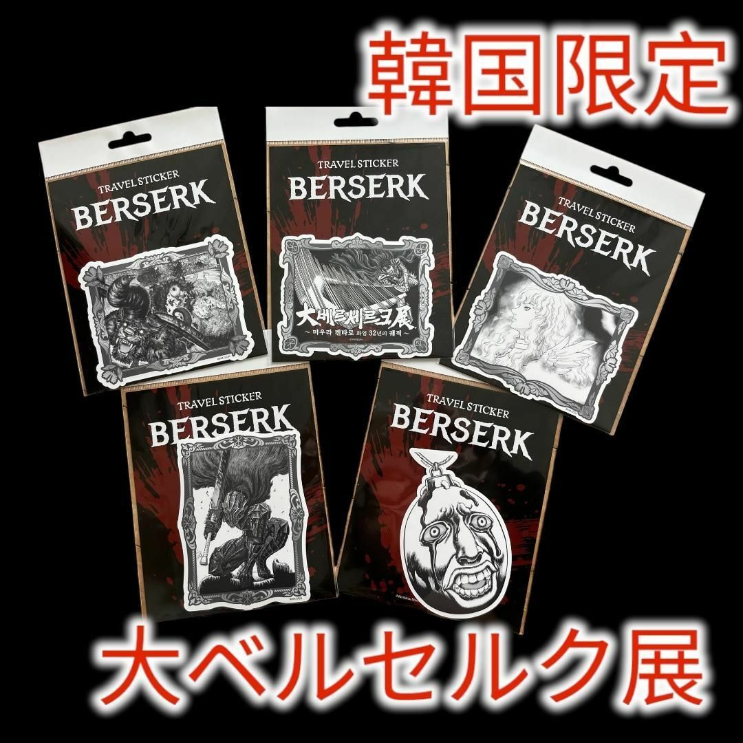はる様専用 ドラゴンボールヒーローズ 旧弾 PSA10 3枚セット はる様専用 ドラゴンボールヒーローズ 旧弾 PSA10 3枚セット