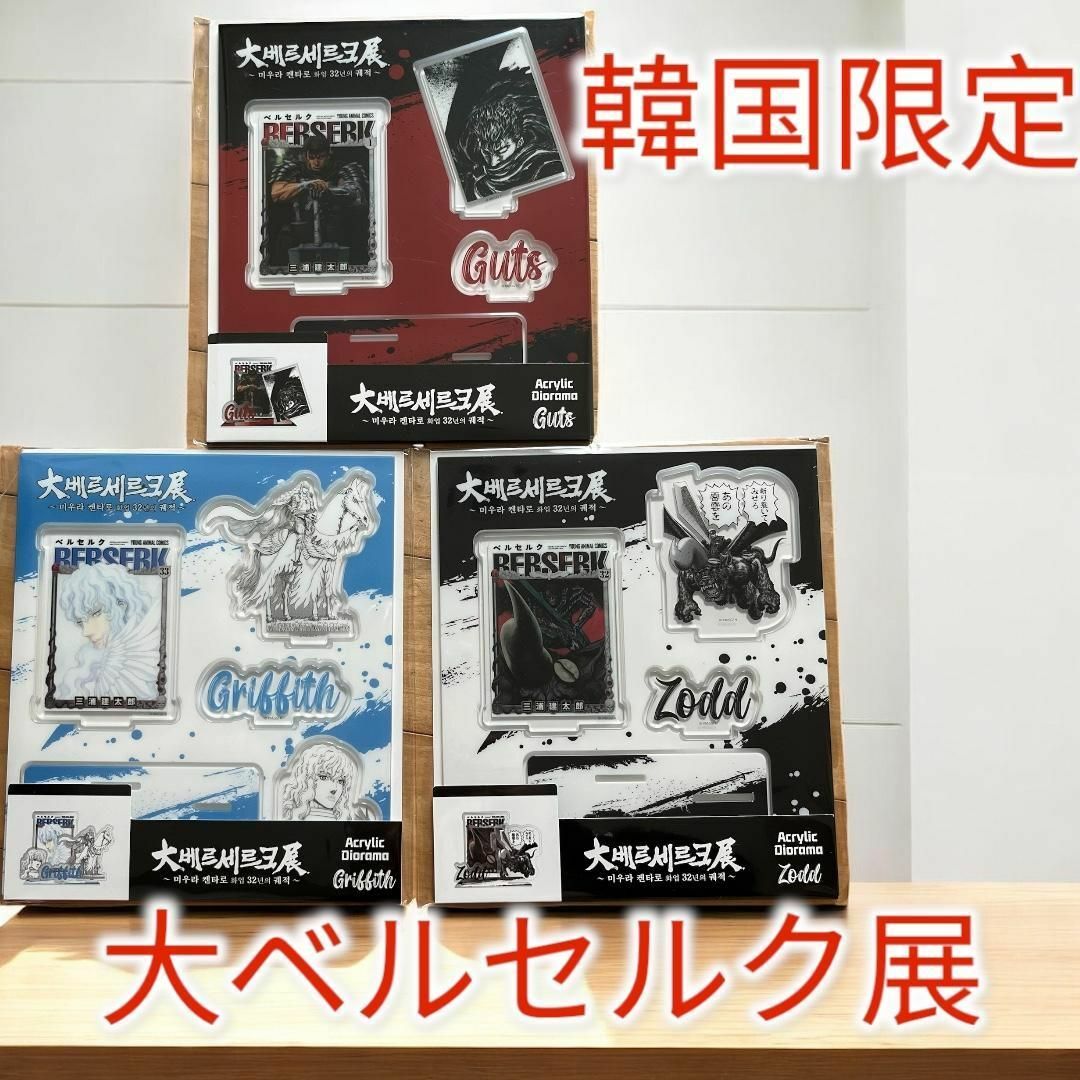 BUCK-TICK 櫻井敦司 トートバッグ スマホケース BUCK-TICK 櫻井敦司 トートバッグ スマホケース