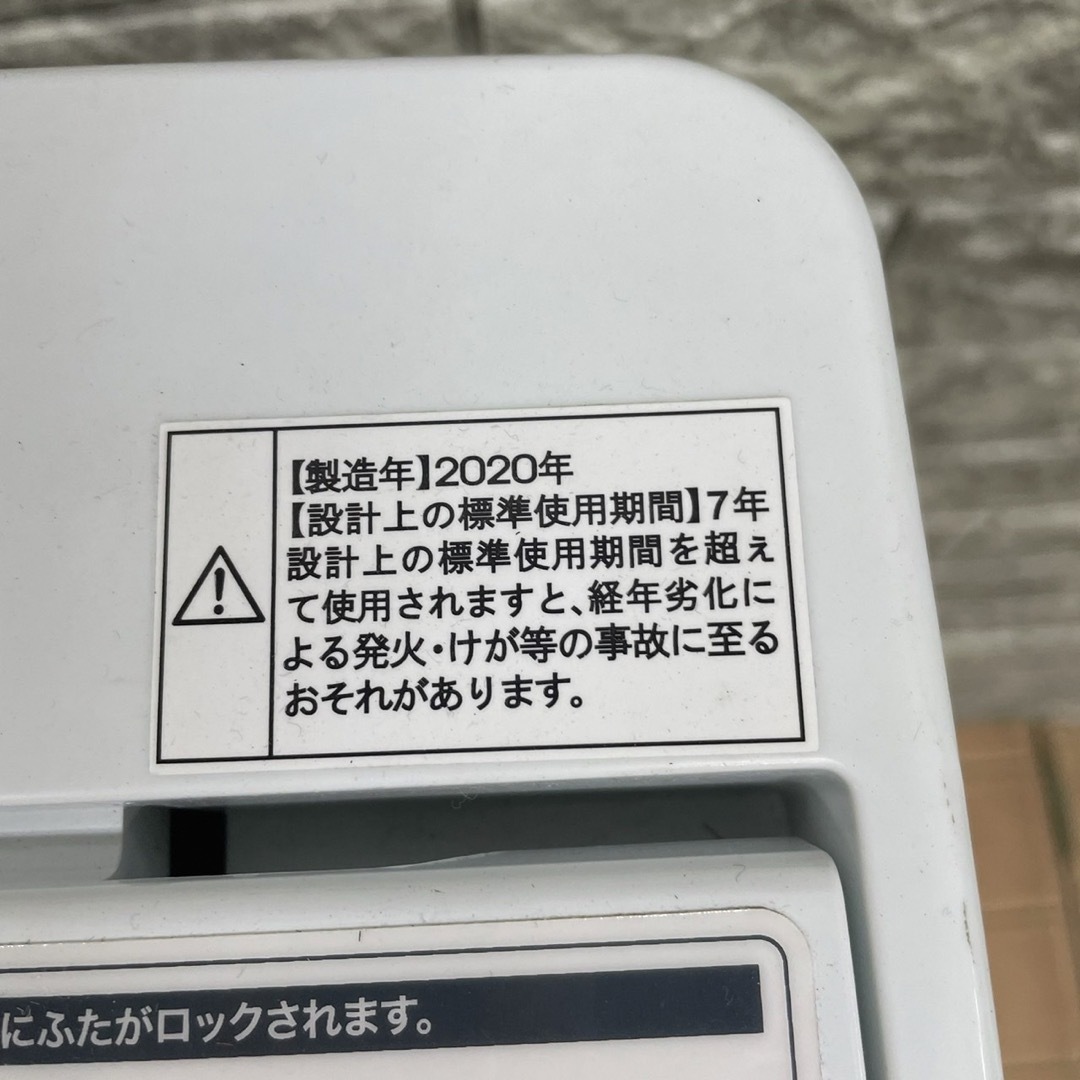 272Z 2019年製 冷蔵庫 洗濯機 一人暮らし 極美品 セット 格安 272Z 2019年製 冷蔵庫 洗濯機 一人暮らし 極美品 セット 格安
