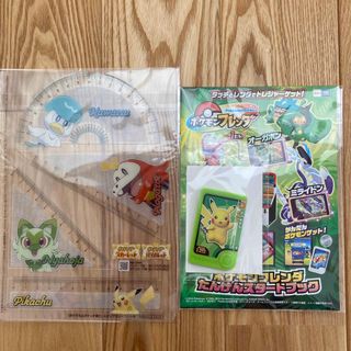 フレンダ　ポケっす祭り(その他)