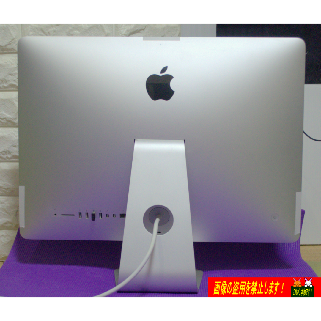 Super iMac2012 21.5改 i7 3770 超爆速・超美品 Super iMac2012 21.5改 i7 3770 超爆速・超美品