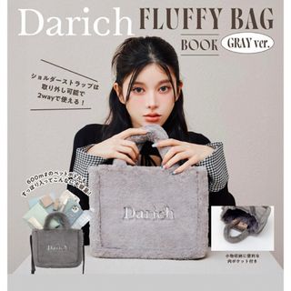 Darich(ハンドバッグ)のフリマアイテム一覧 Darich(ハンドバッグ)のフリマアイテム一覧