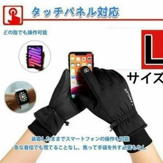 【りらっくま様専用】　　　　　　　　　　　　　　　　　　　　　　　　【Lサイズ】(ウエア)