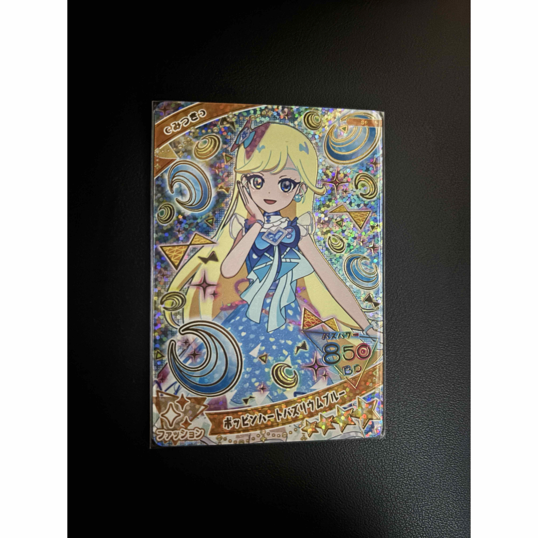 中古 ひみつのアイプリ・アイプリバース☆4ファッションナムコで「みつき 中古 ひみつのアイプリ・アイプリバース☆4ファッションナムコで「みつき