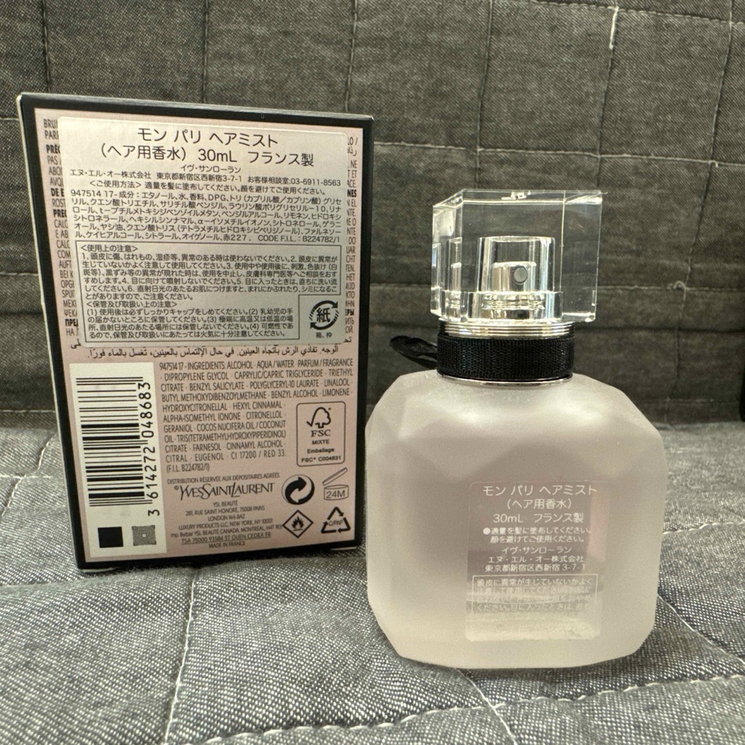 Yves Saint Laurent - イヴサンローラン YSL モンパリ Yves Saint Laurent - イヴサンローラン YSL モンパリ