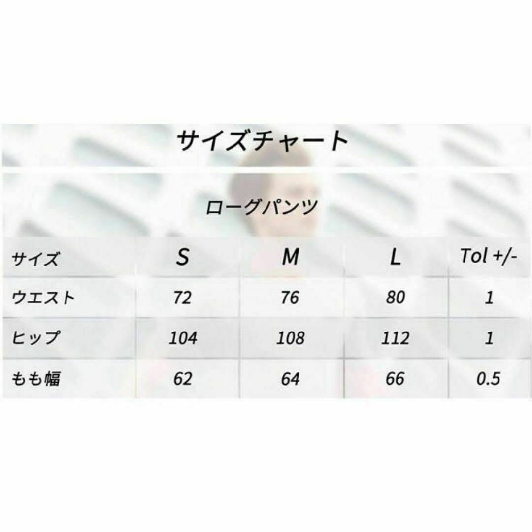 Sサイズ ジョガーパンツ 吸汗 通気 軽量 メンズ ランニング フィットネス メンズのパンツ(その他)の商品写真