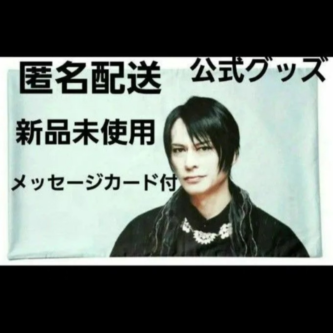 BUCK-TICK 枕カバー 櫻井敦司プロデュース ライブグッズ ツアー BUCK-TICK 枕カバー 櫻井敦司プロデュース ライブグッズ ツアー
