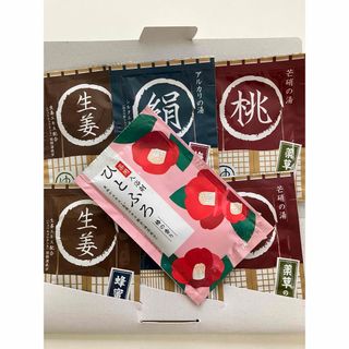 入浴剤４種