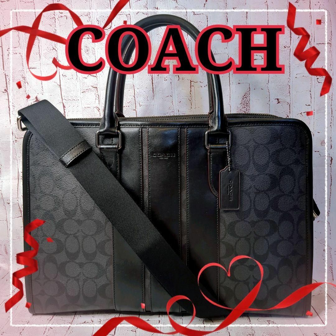 美品】コーチ 2way ビジネスバッグ PVC・レザー シグネチャー/黒 美品】コーチ 2way ビジネスバッグ PVC・レザー シグネチャー/黒
