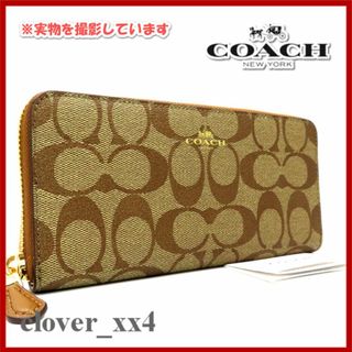COACH - 【ほぼ未使用 極美品】コーチ 長財布 ラウンド COACH - 【ほぼ未使用 極美品】コーチ 長財布 ラウンド