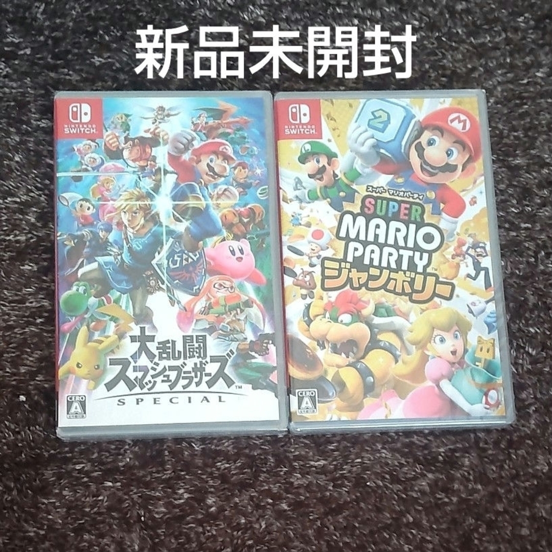 スーパー マリオパーティ ジャンボリー 大乱闘スマッシュブラザーズ スーパー マリオパーティ ジャンボリー 大乱闘スマッシュブラザーズ