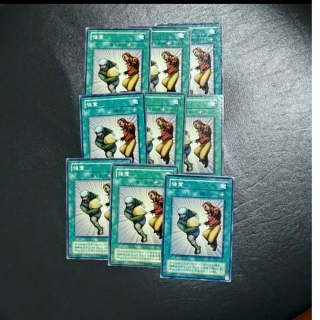 遊戯王(ユウギオウ)の遊戯王 強奪 9枚売場名:#WETA遊戯王 エンタメ/ホビーのトレーディングカード(シングルカード)の商品写真