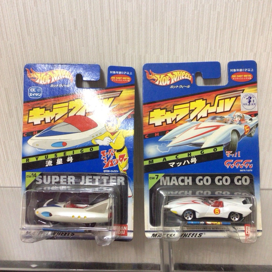 ホットウィール - キャラウィール 流星号 マッハ号の通販 by ホットウィール - キャラウィール 流星号 マッハ号の通販 by
