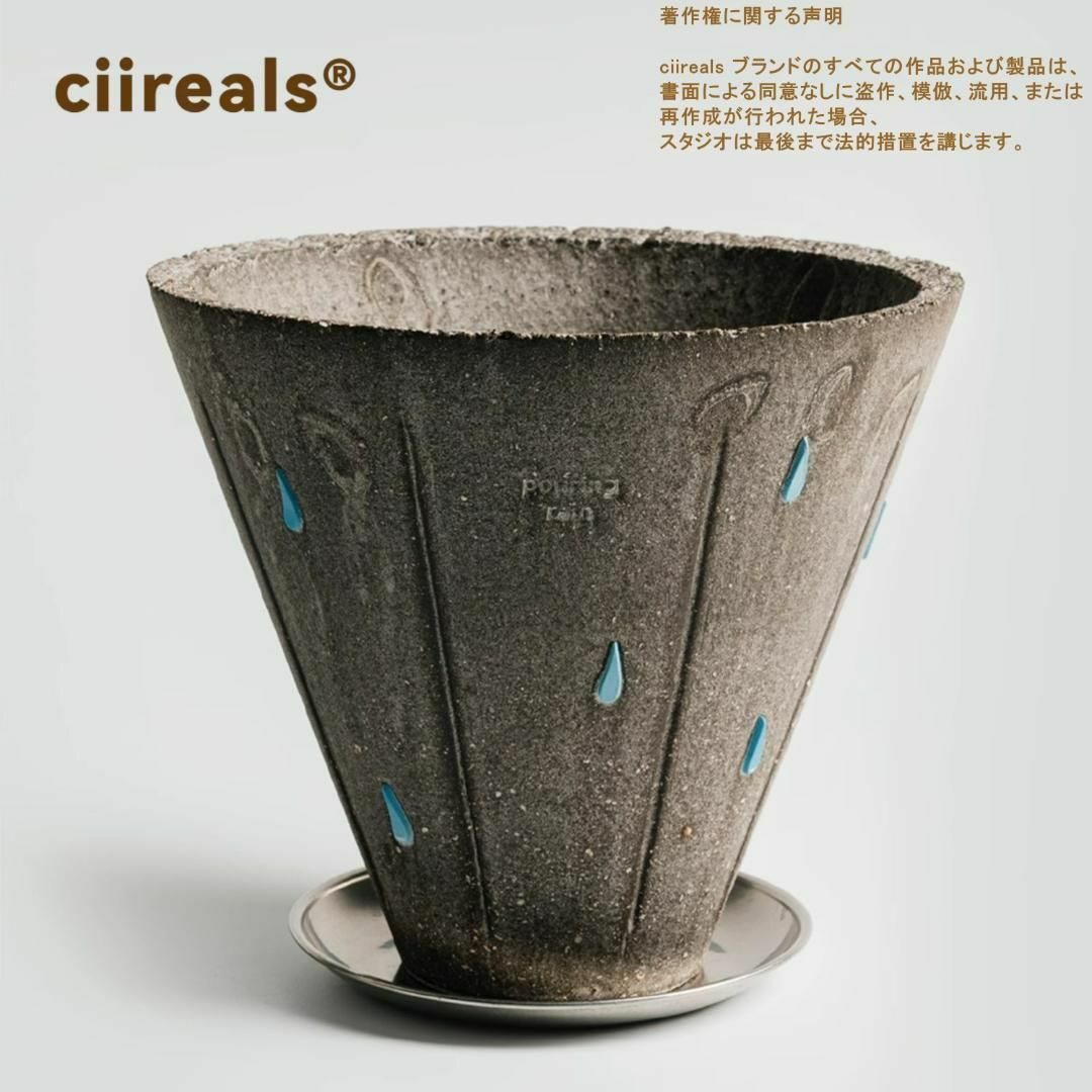 N0281 ciireals 手づくり 高品質 素焼鉢 植木鉢 通気デザイン抜群 N0281 ciireals 手づくり 高品質 素焼鉢 植木鉢 通気デザイン抜群