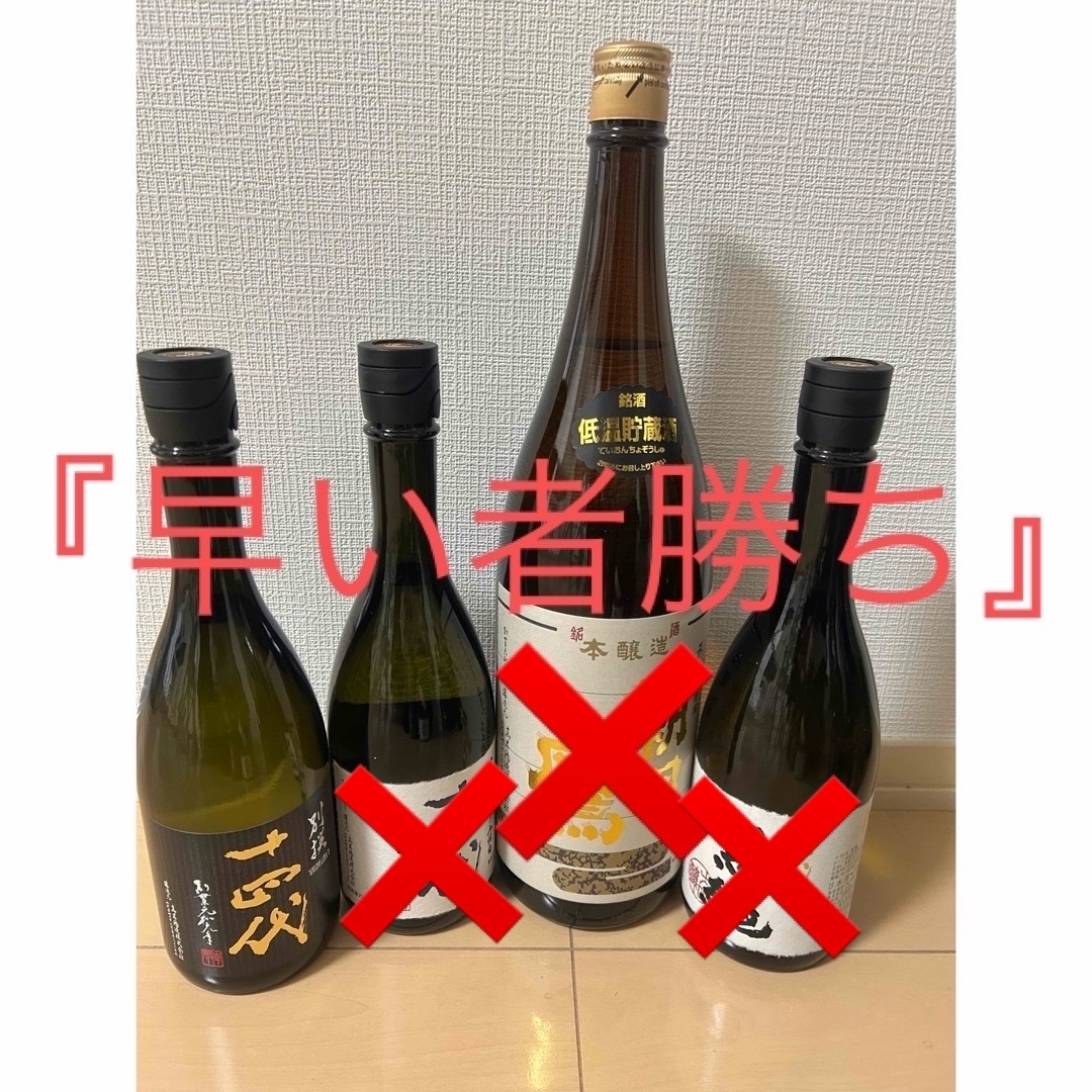 山崎 ウイスキー ミニボトル 180ml 12本セット 酒 山崎 ウイスキー ミニボトル 180ml 12本セット 酒