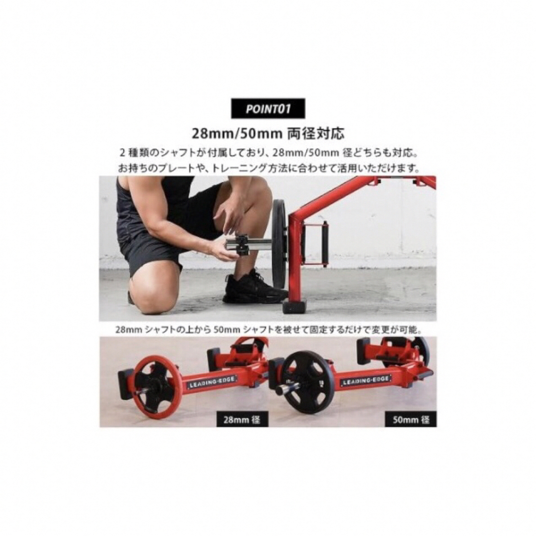 直接受け渡しのみ LEADING ヘックスバー 緩 直接受け渡しのみ LEADING ヘックスバー 緩