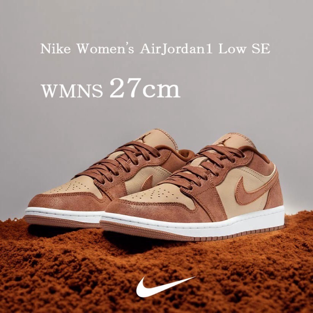 Jordan Brand(NIKE) - 【新品】WMNS27cm NIKE エアジョーダン1 Jordan Brand(NIKE) - 【新品】WMNS27cm NIKE エアジョーダン1