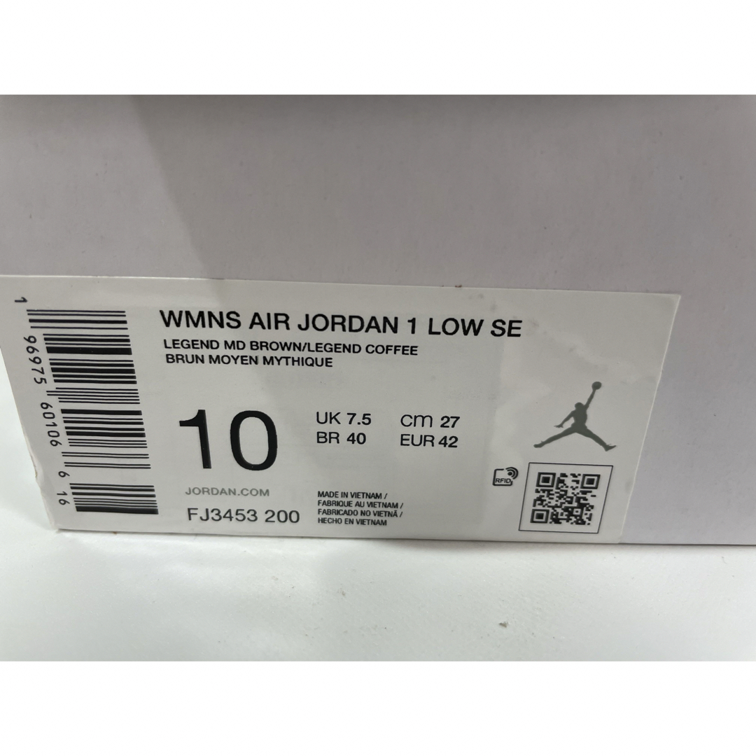 Jordan Brand(NIKE) - 【新品】WMNS27cm NIKE エアジョーダン1 Jordan Brand(NIKE) - 【新品】WMNS27cm NIKE エアジョーダン1