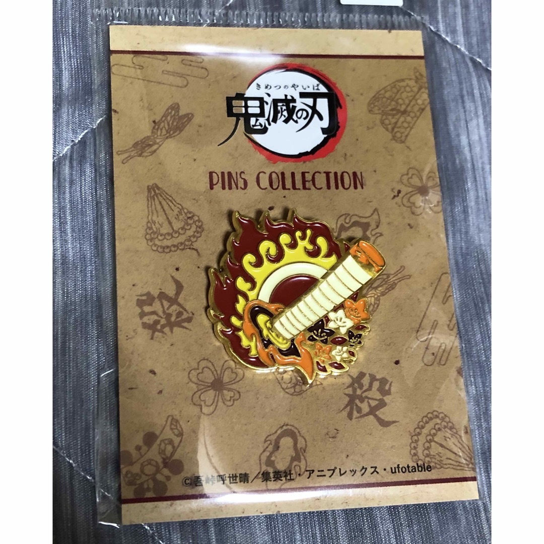 鬼滅の刃 - 鬼滅の刃 ピンズコレクション 煉獄杏寿郎の通販 by 鬼滅の刃 - 鬼滅の刃 ピンズコレクション 煉獄杏寿郎の通販 by