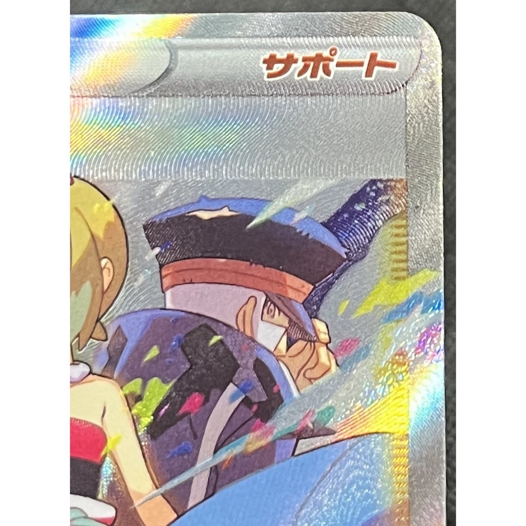 ポケモン - カイ SAR ポケモンカード VSTARユニバース プレイ用 ポケモン - カイ SAR ポケモンカード VSTARユニバース プレイ用