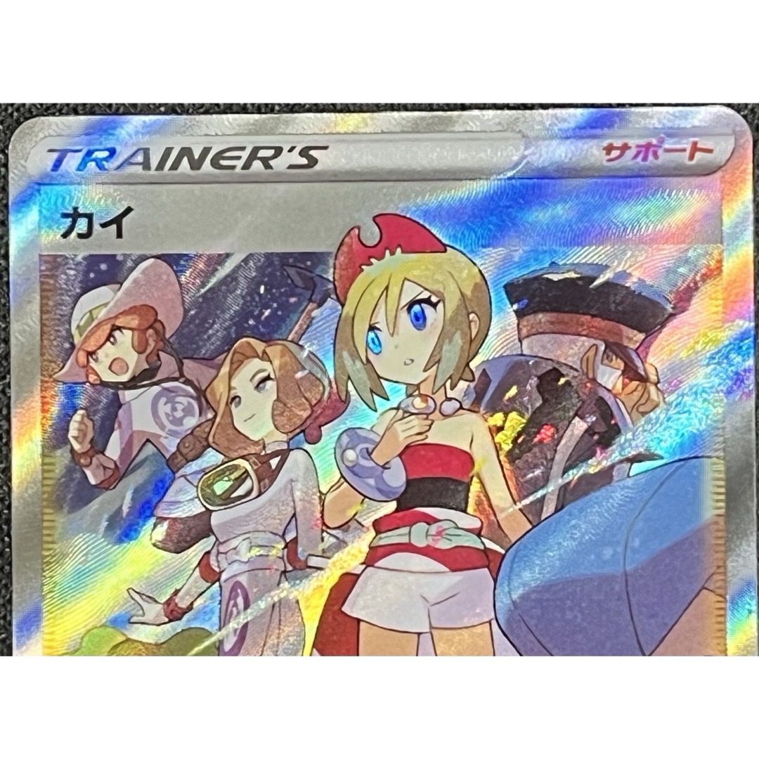 ポケモン - カイ SAR ポケモンカード VSTARユニバース プレイ用 ポケモン - カイ SAR ポケモンカード VSTARユニバース プレイ用