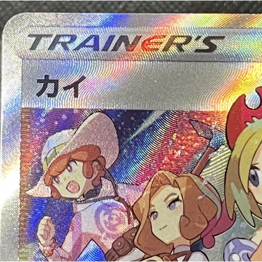 ポケモン - カイ SAR ポケモンカード VSTARユニバース プレイ用 ポケモン - カイ SAR ポケモンカード VSTARユニバース プレイ用