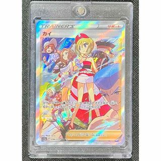 ポケモン - カイ SAR ポケモンカード VSTARユニバース プレイ用 ポケモン - カイ SAR ポケモンカード VSTARユニバース プレイ用