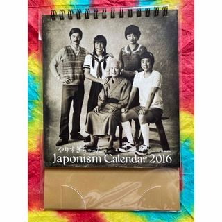 アラシ(嵐)の嵐 2016 卓上カレンダー(アイドルグッズ)