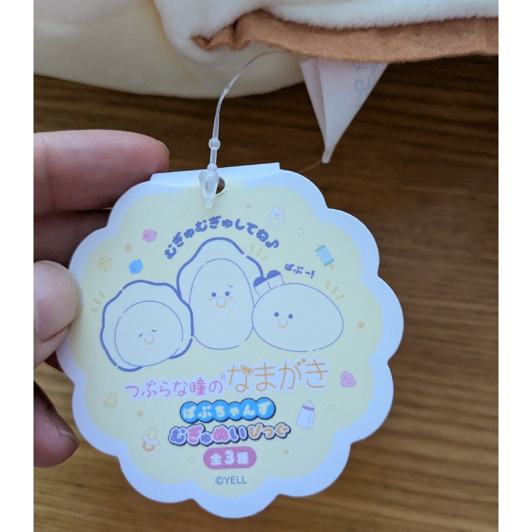 ぶーなま様専用 云え ぶーなま様専用 云え