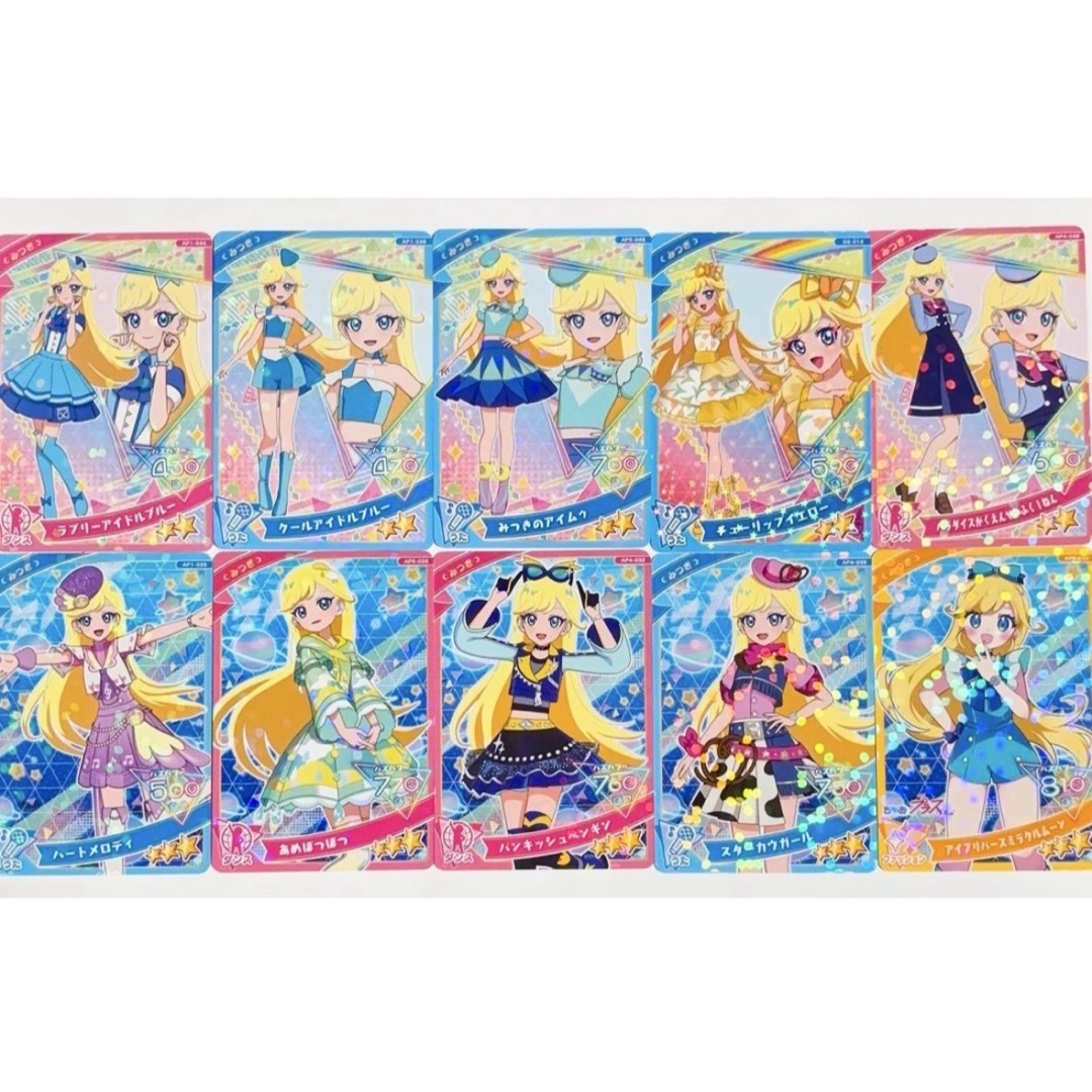 T-ARTS - ひみつのアイプリ まとめ売り 10枚 みつきの通販 by T-ARTS - ひみつのアイプリ まとめ売り 10枚 みつきの通販 by