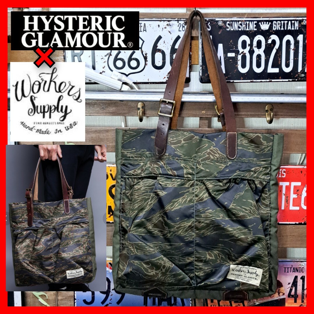 HYSTERIC GLAMOUR - 定価5.7万 ヒステリックグラマー×ワーカーズサプライ カモフラ トートバッグの通販 by  ブランド古着｜ヒステリックグラマーならラクマ