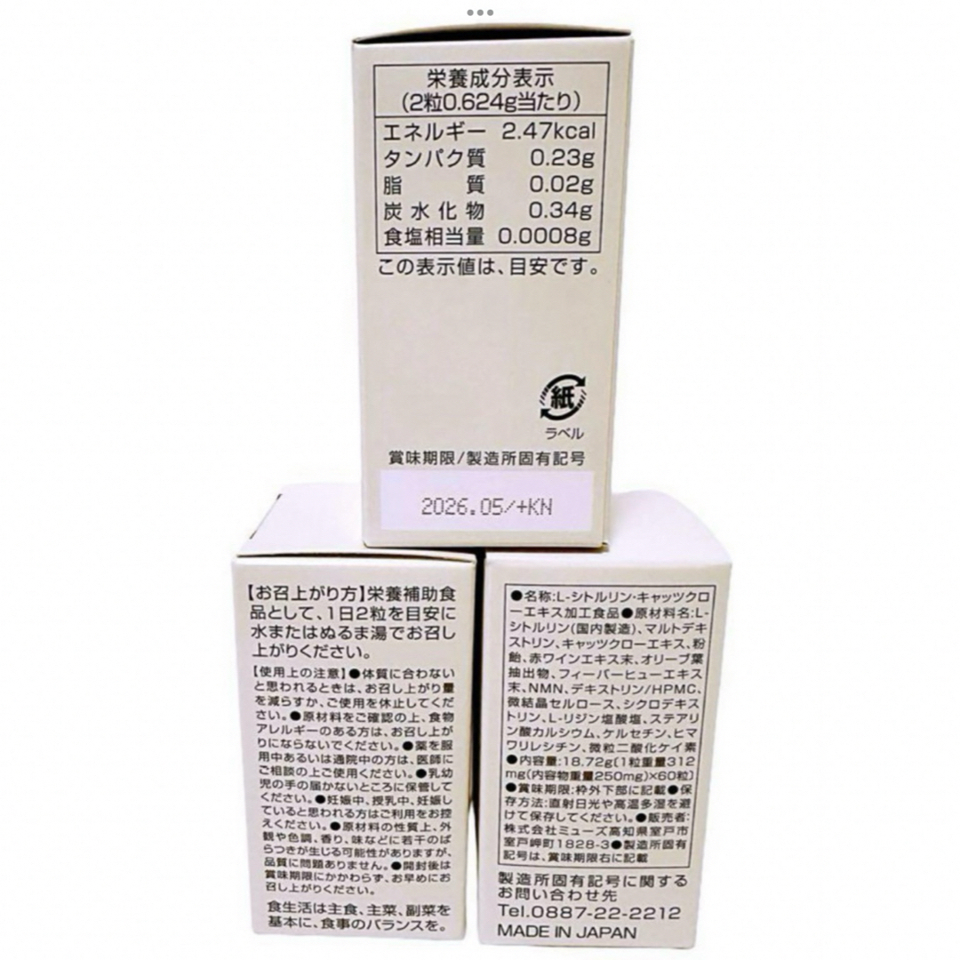 AC-11 NMN 17型コラーゲン いのちの極 セノリティクス サプリ AC-11 NMN 17型コラーゲン いのちの極 セノリティクス サプリ