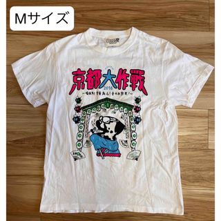 京都大作戦　2016 Tシャツ（M）(Tシャツ/カットソー(半袖/袖なし))